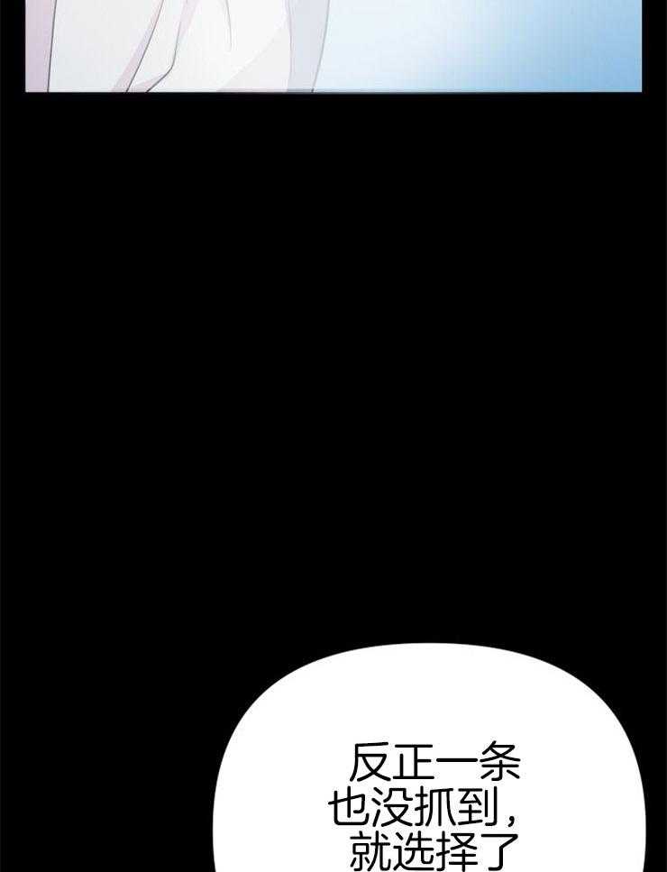 第1话 1_金鱼银鱼20