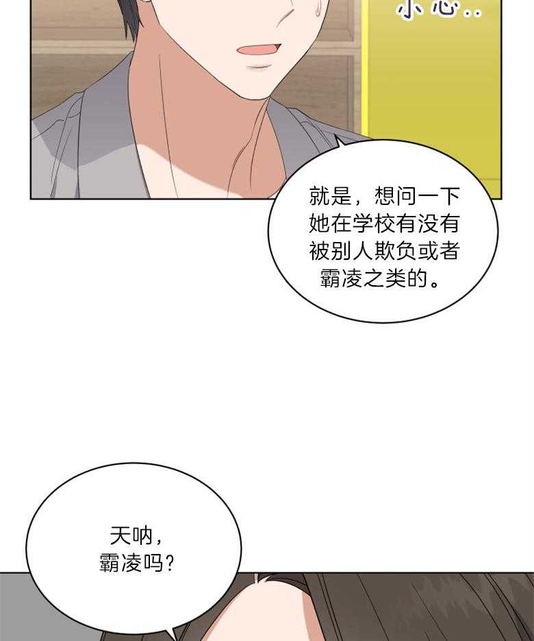 第15话 15_紫菜包饭54