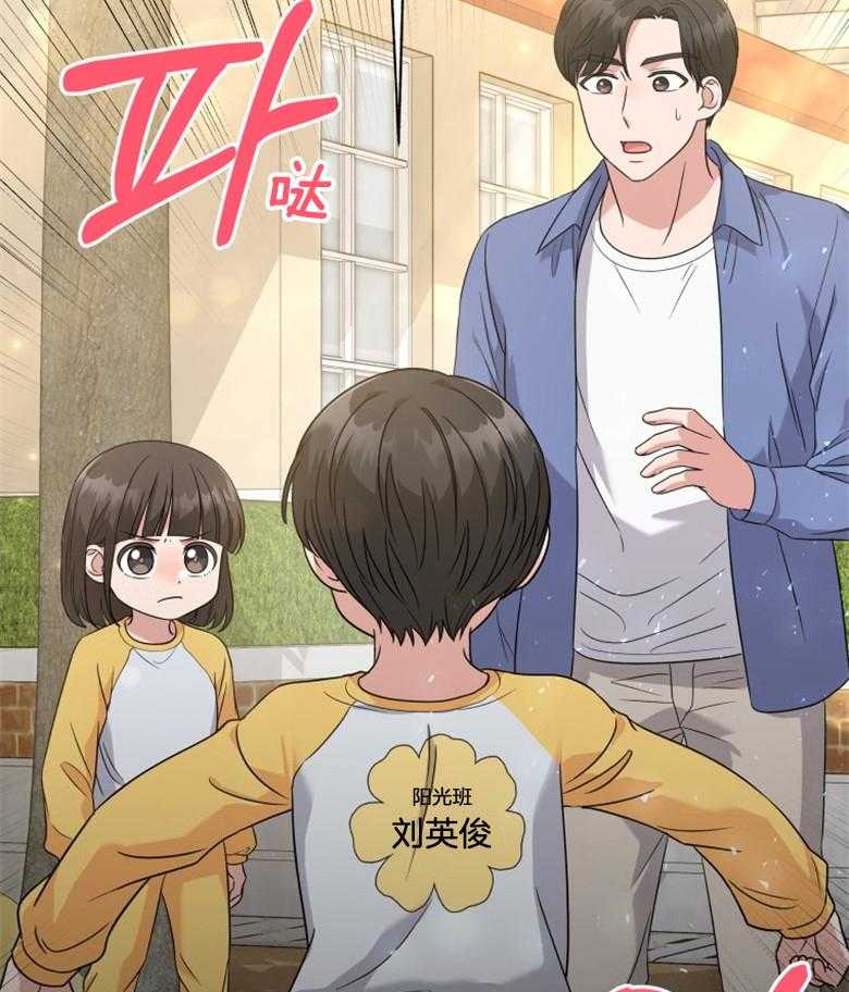 第35话 这又是什么意思3