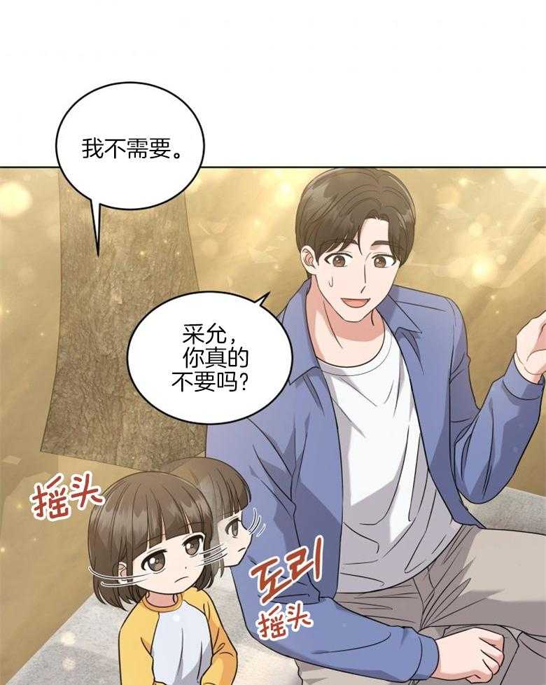 第35话 这又是什么意思21