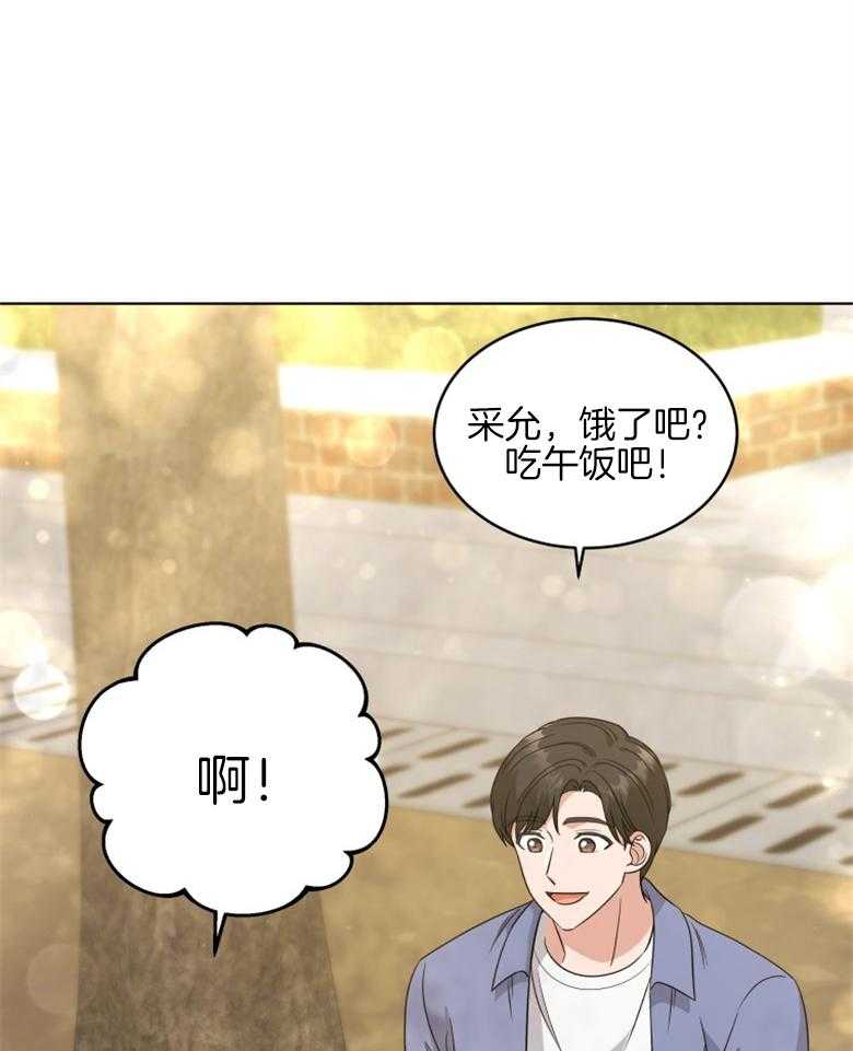 第35话 这又是什么意思39