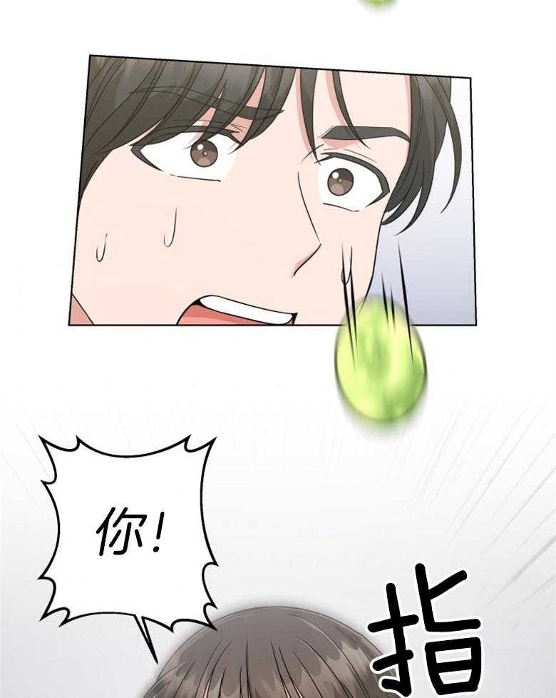 第35话 这又是什么意思13