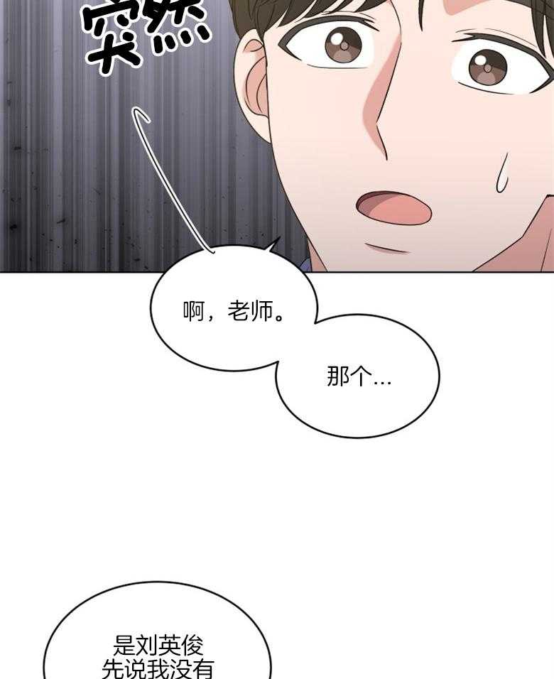 第36话 没受伤就行39