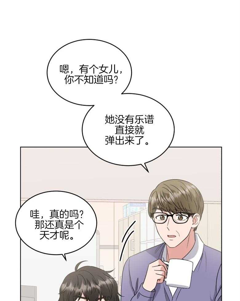 第38话 圆满结束35