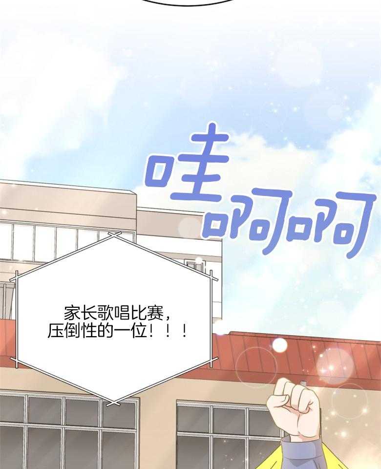 第38话 圆满结束22