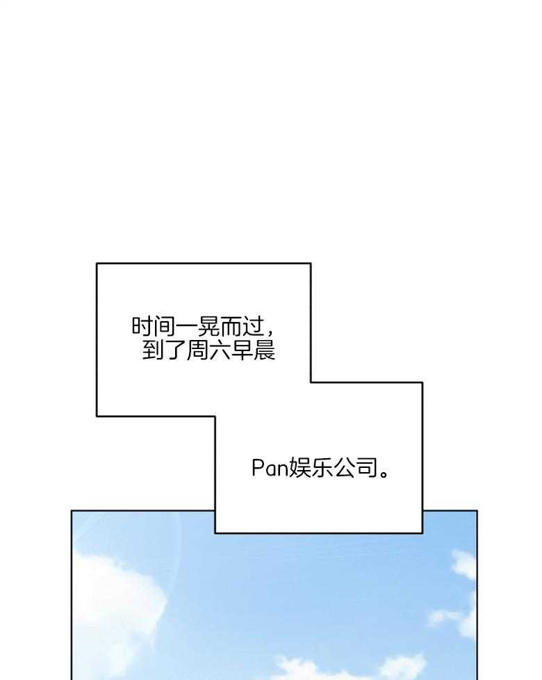 第38话 圆满结束46