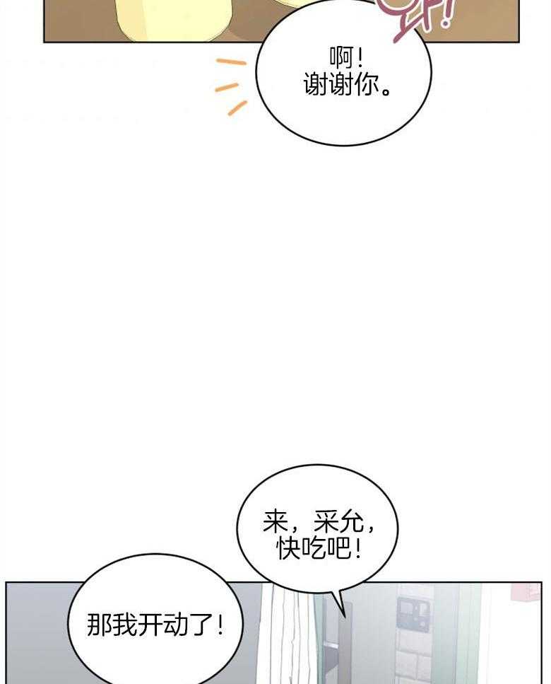 第45话 要保密哦11