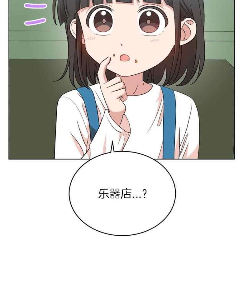 第45话 要保密哦0