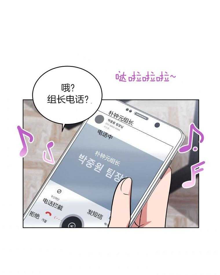 第46话 乐器店4