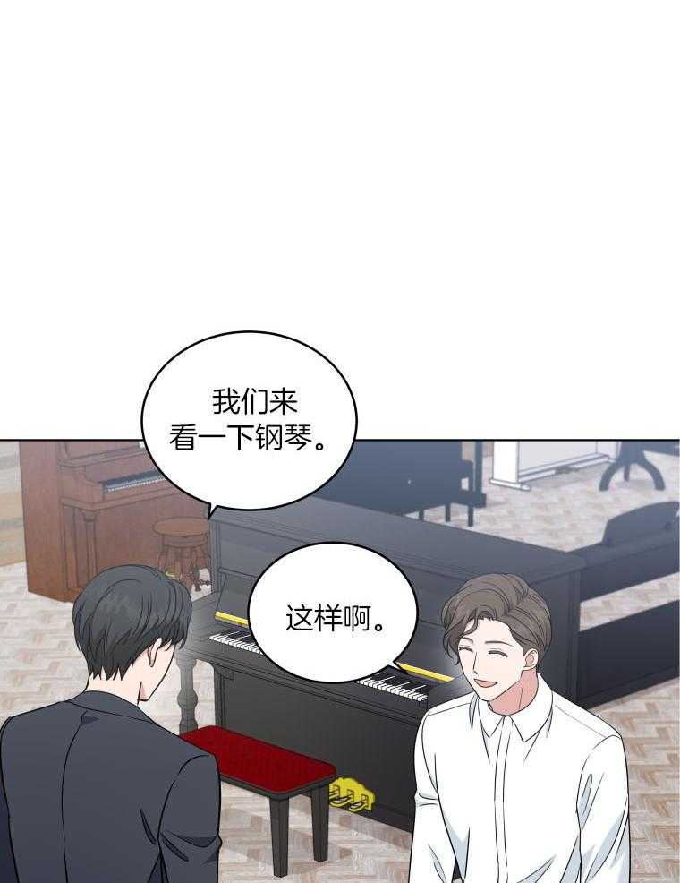 第46话 乐器店29