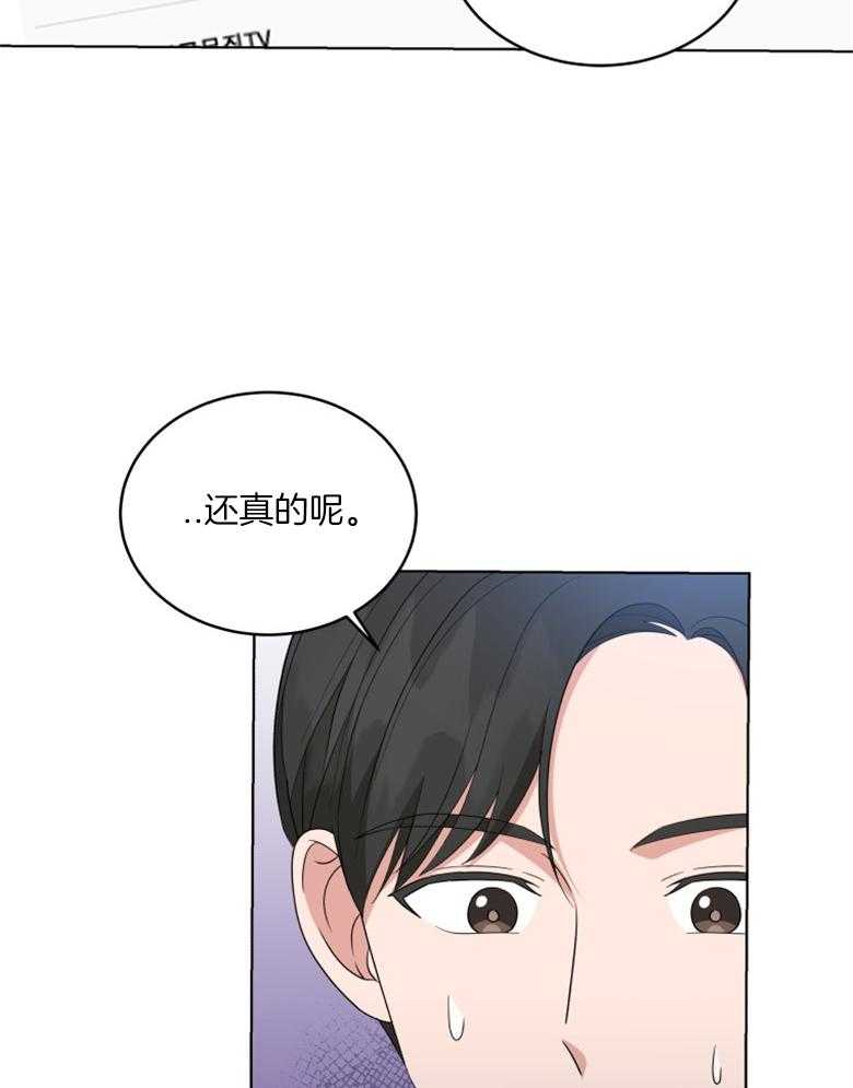 第57话 火了8