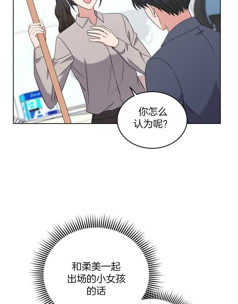 第57话 火了13