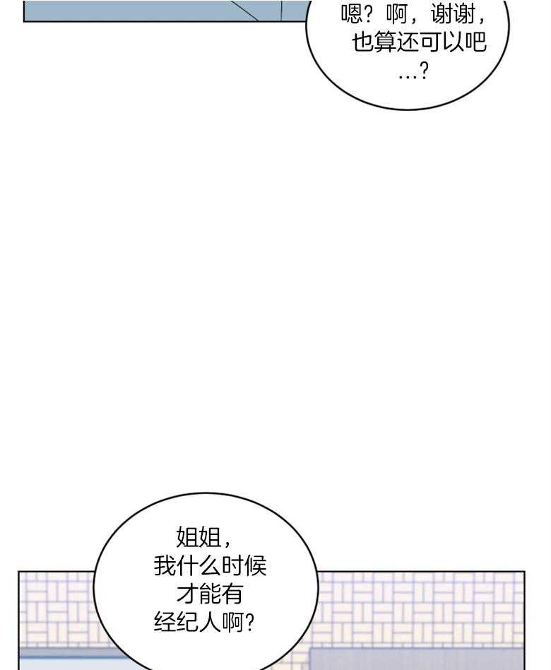 第56话 不像话11