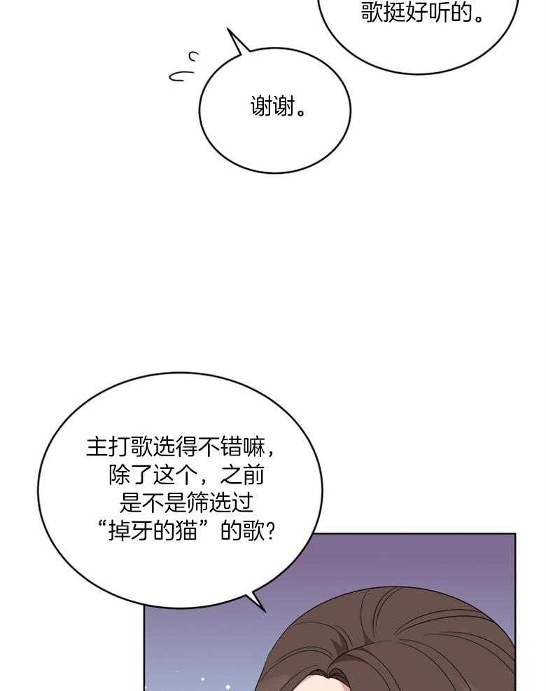 第56话 不像话14