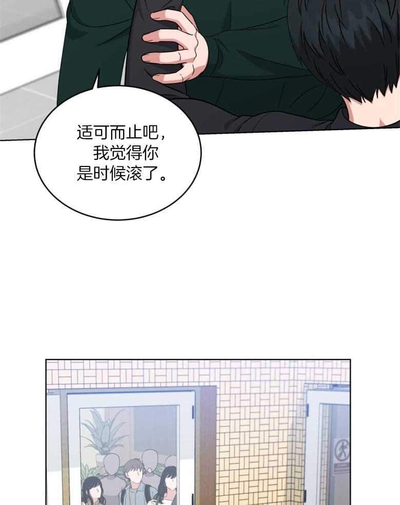 第56话 不像话25