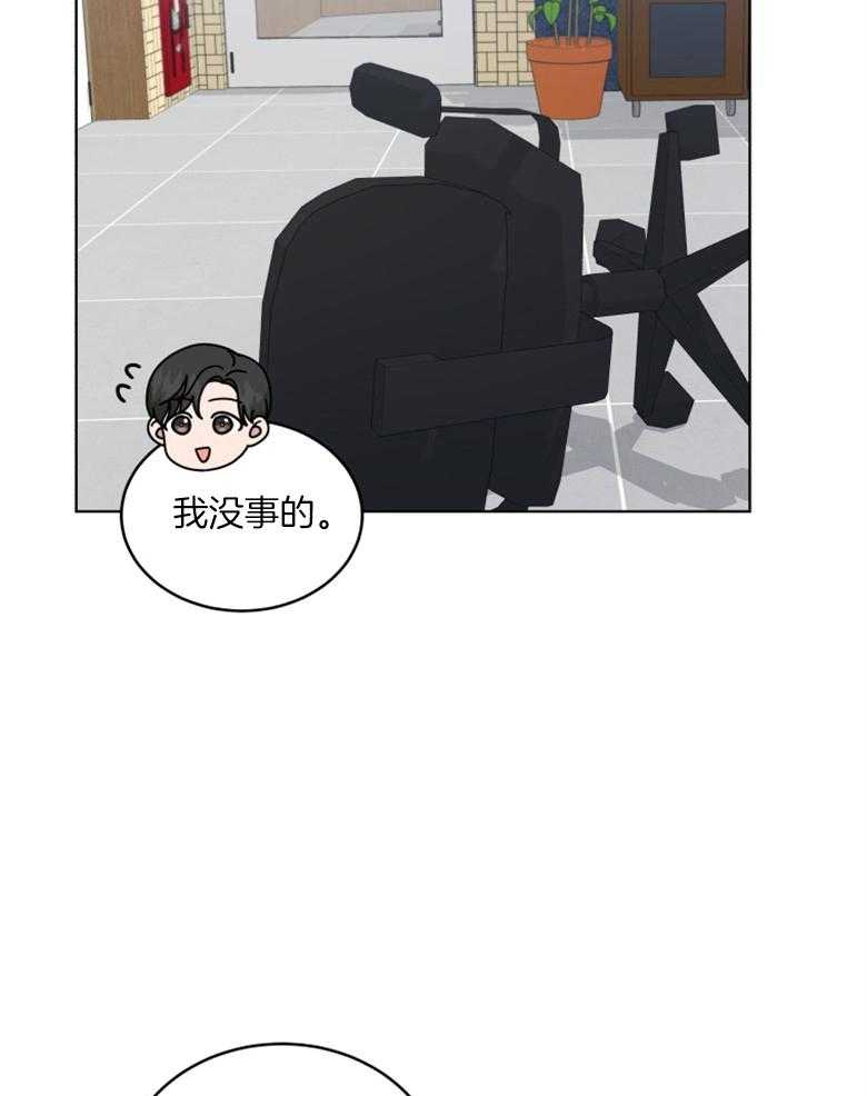 第56话 不像话21