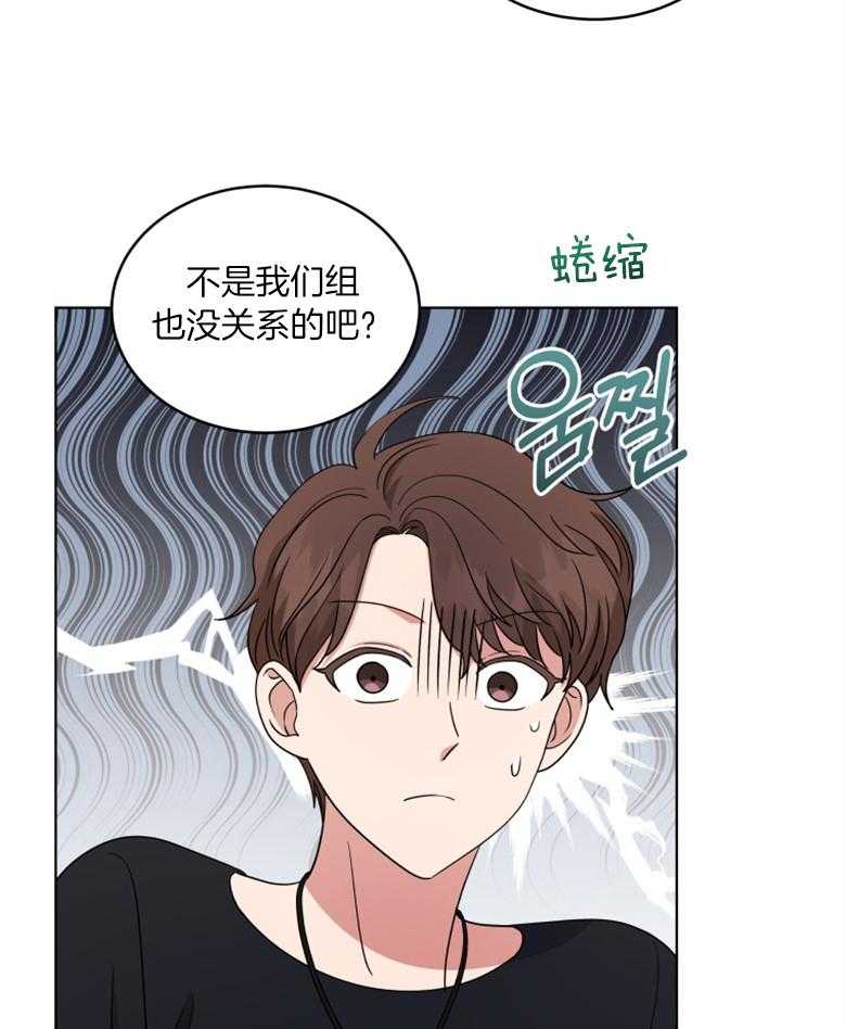 第56话 不像话9