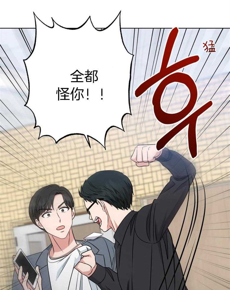 第56话 不像话29