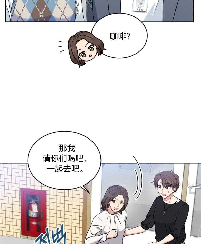 第56话 不像话2