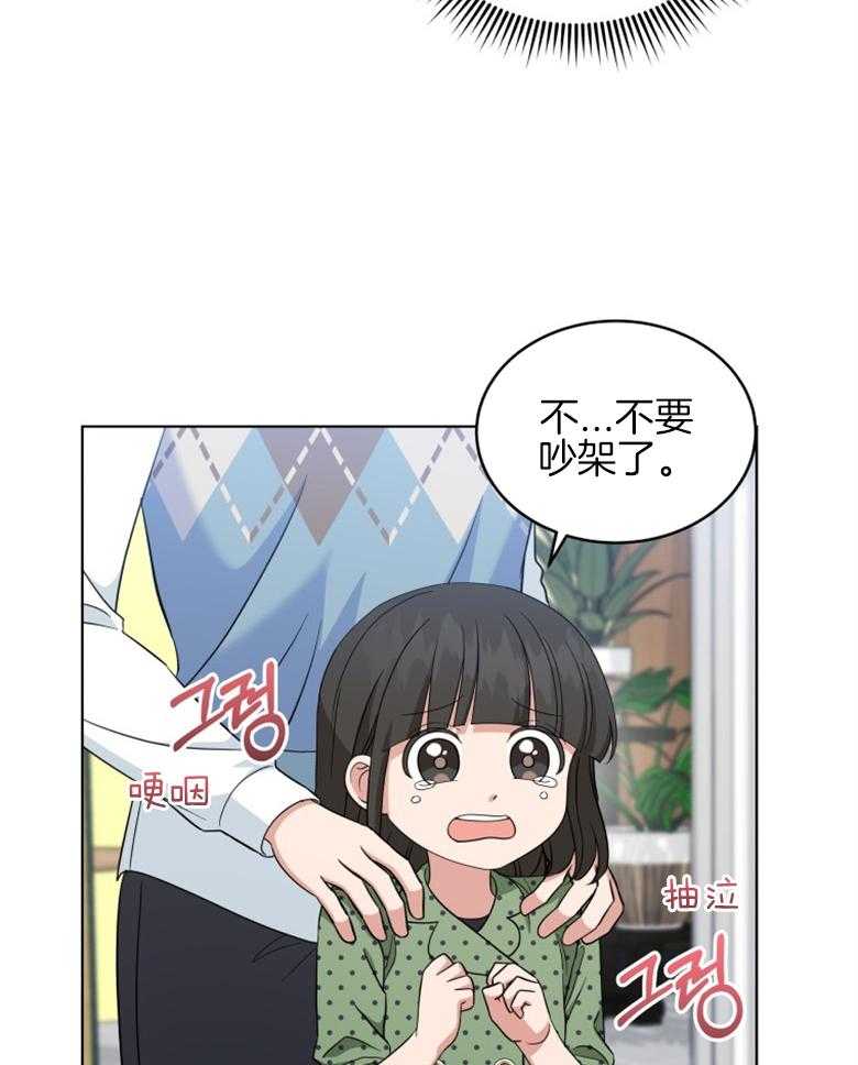 第55话 原曲44