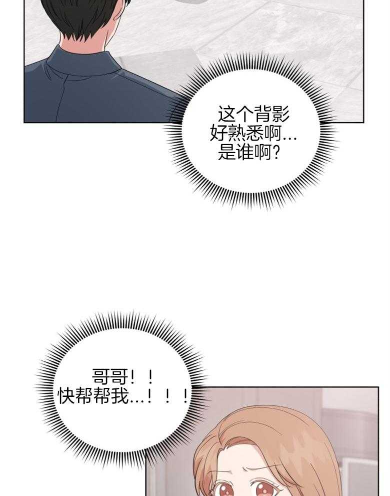 第54话 掉牙的猫40