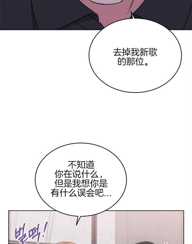 第54话 掉牙的猫23