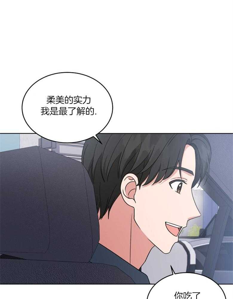 第52话 自信一点24