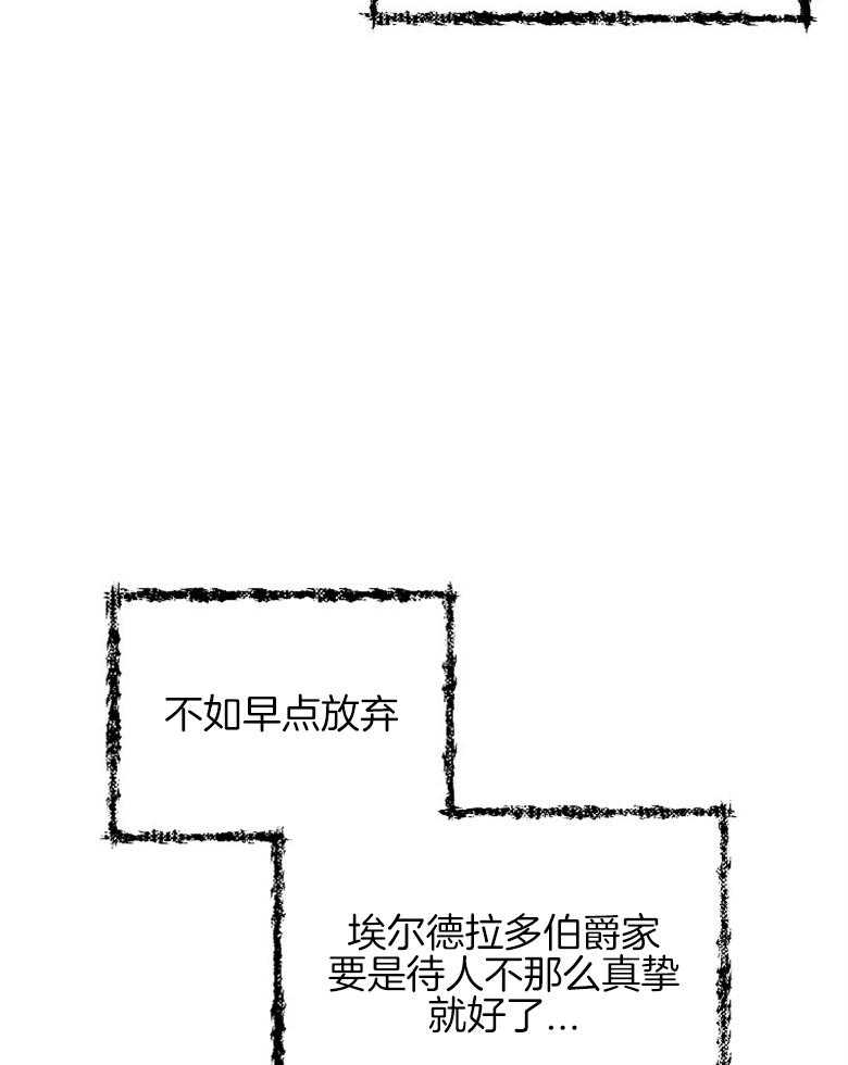 第5话 5_原结局1