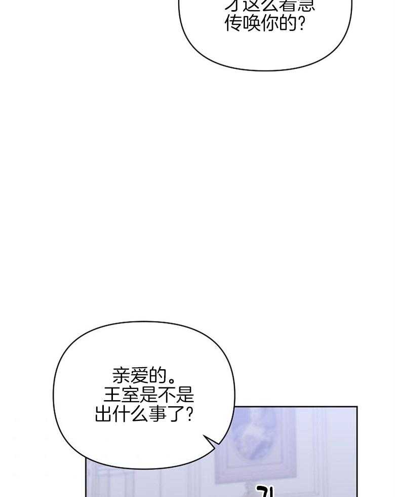 第5话 5_原结局38