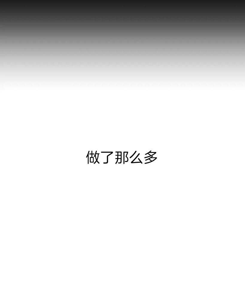 第5话 5_什么也没变2