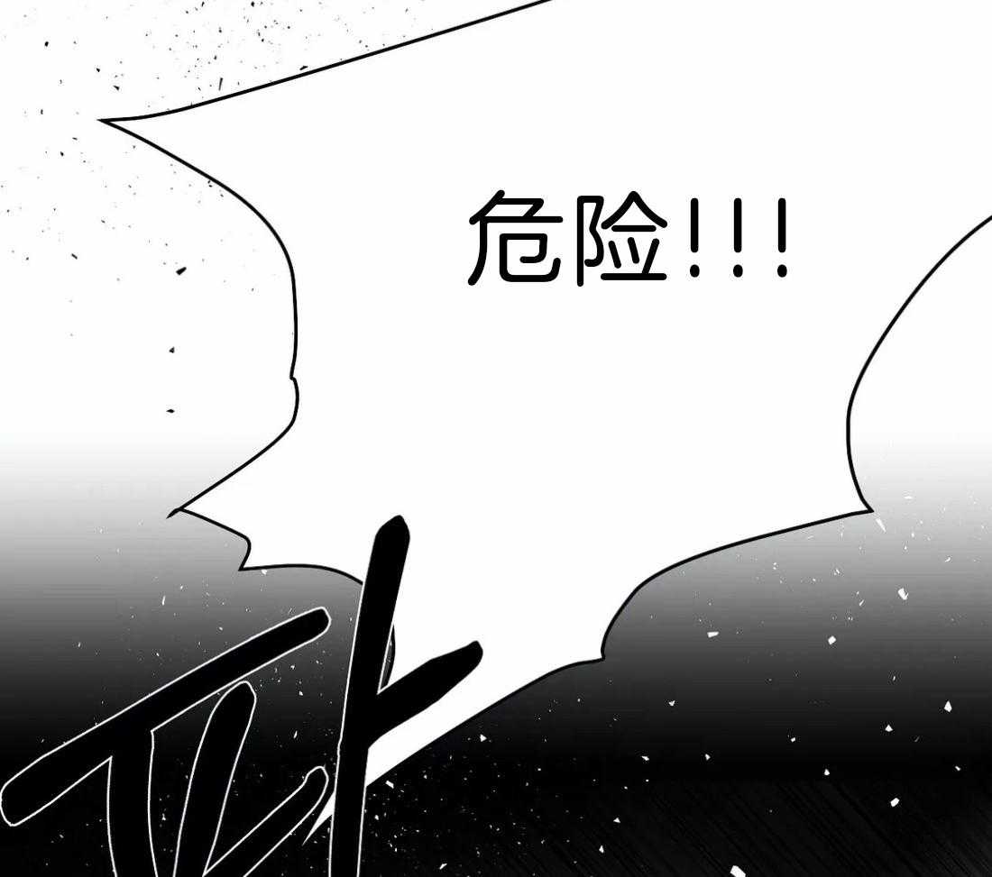 第13话 13_不想逃跑50