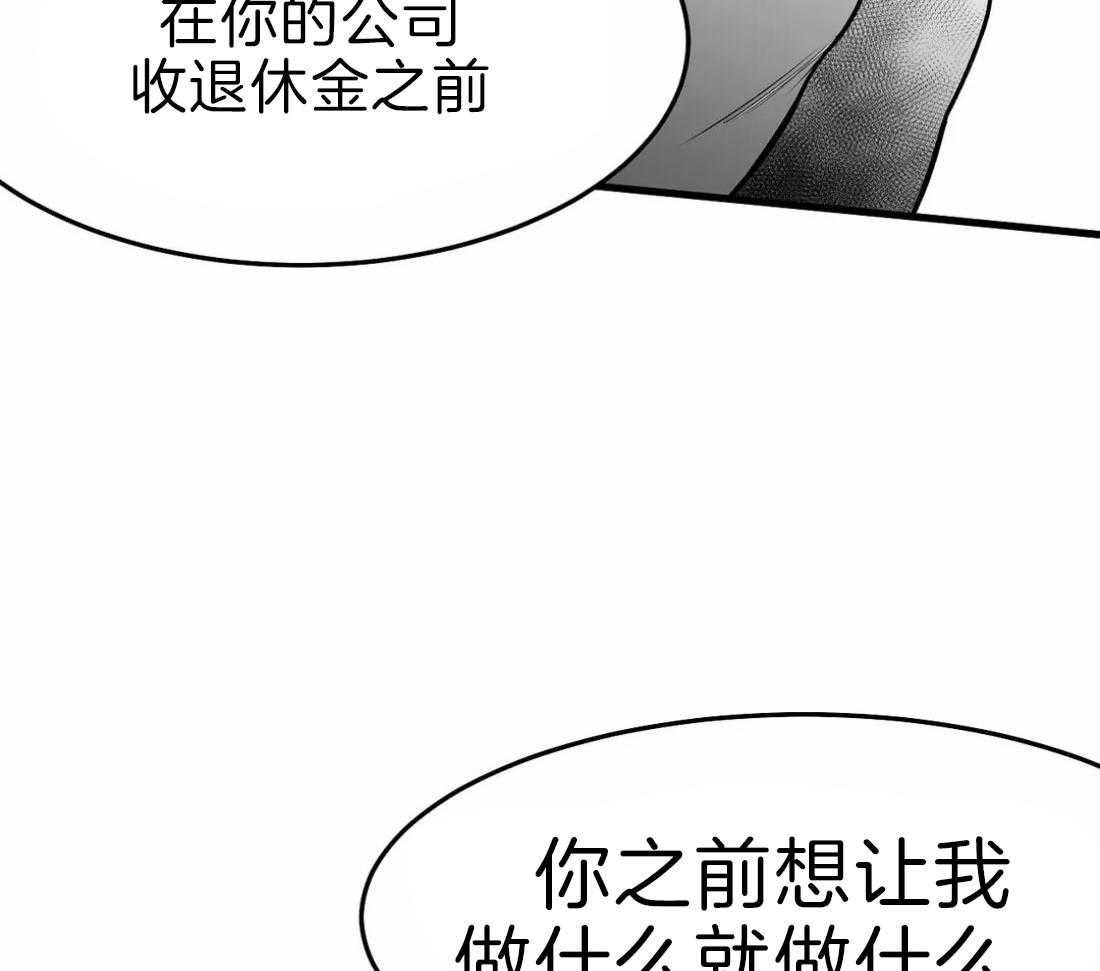 第15话 15_诱饵73