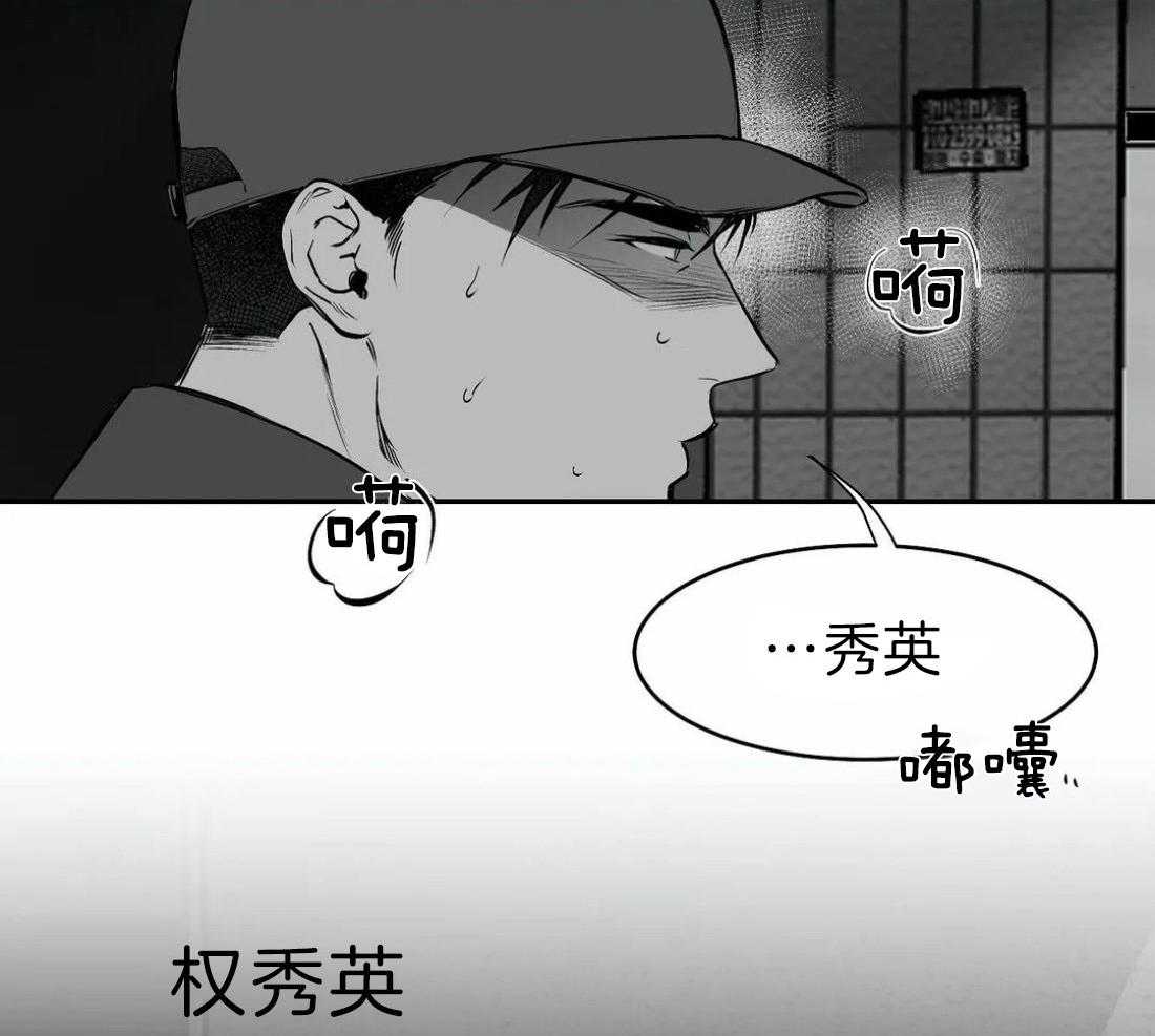 第18话 误会45