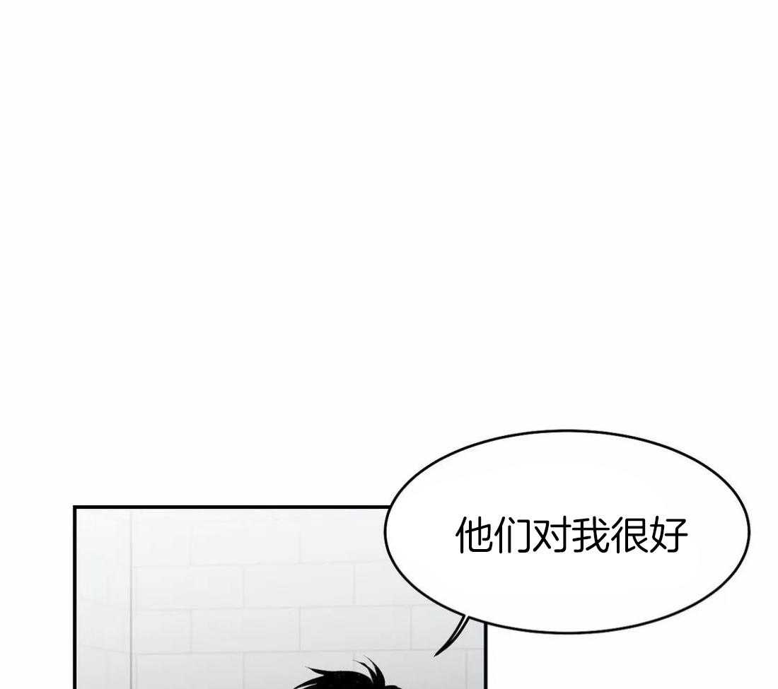 第18话 误会5