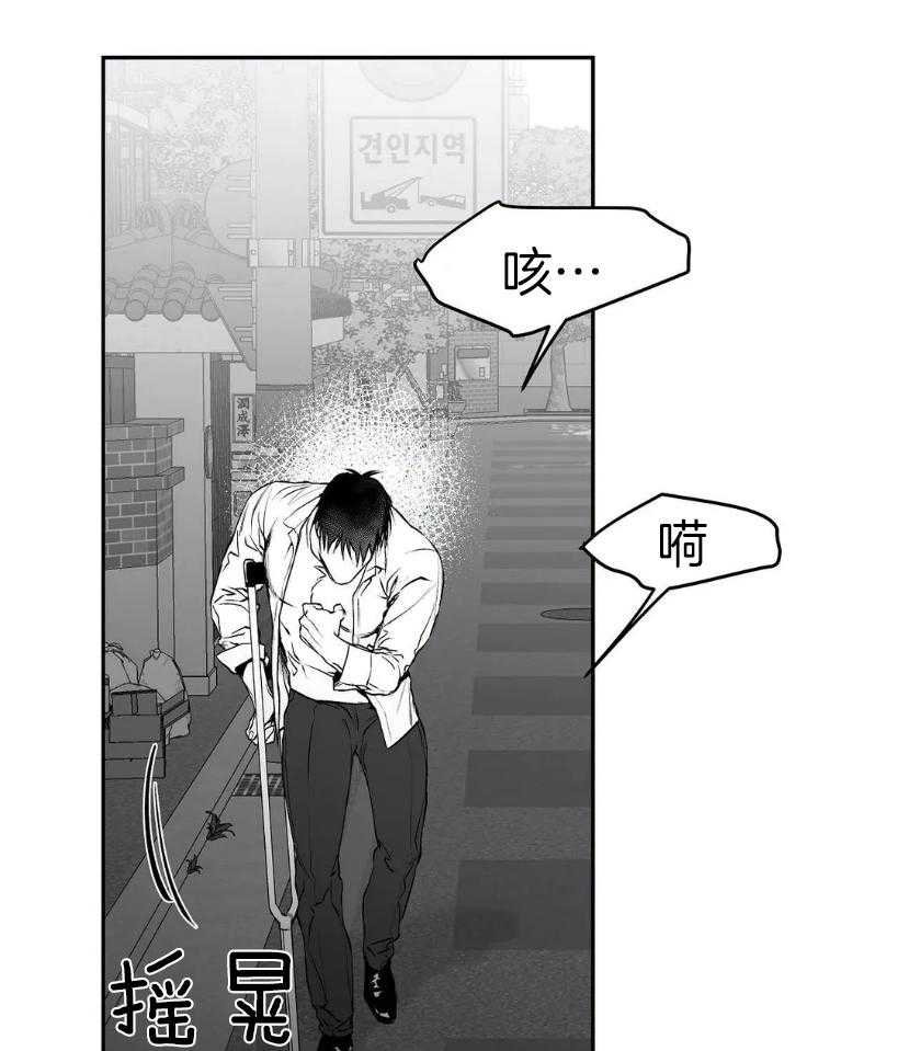 第29话 要快点12