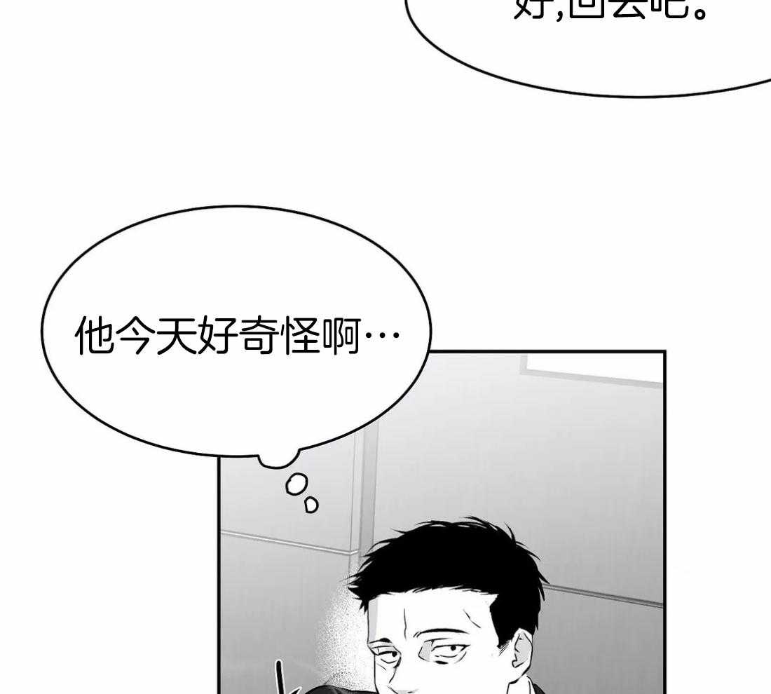 第34话 我是来找人的17