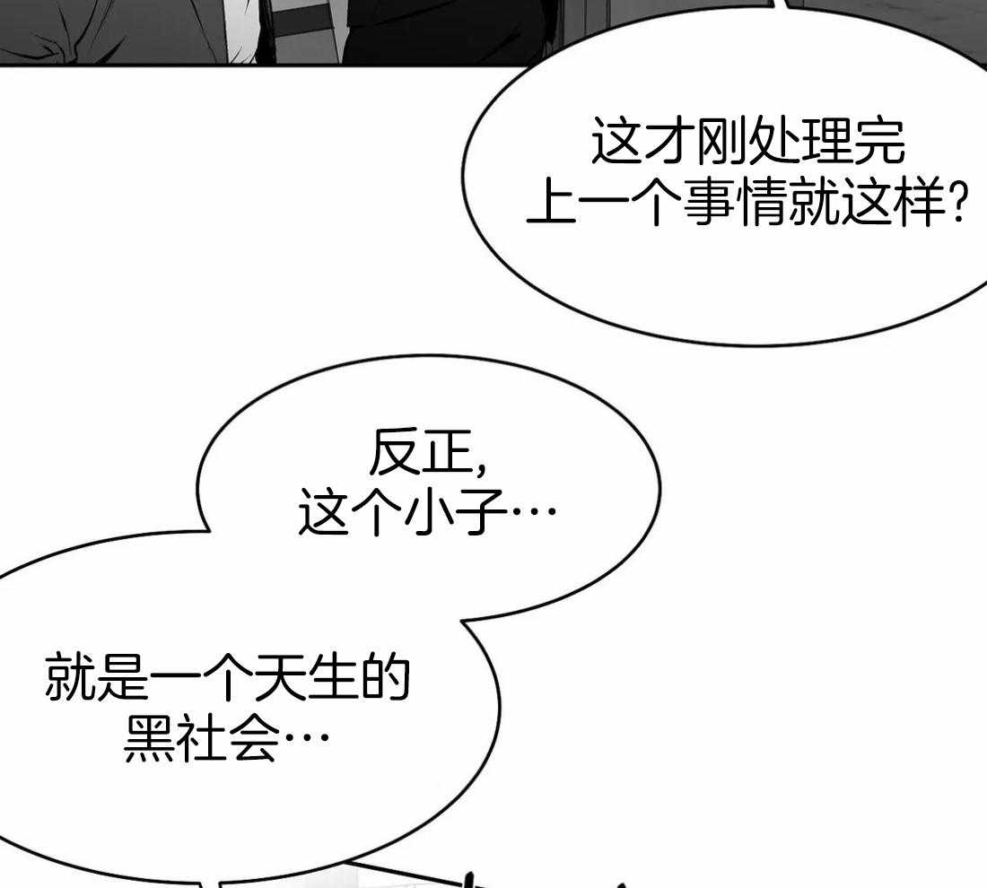 第34话 我是来找人的27