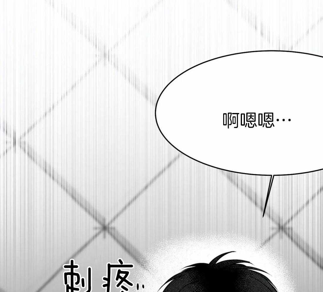 第36话 这是什么梦11