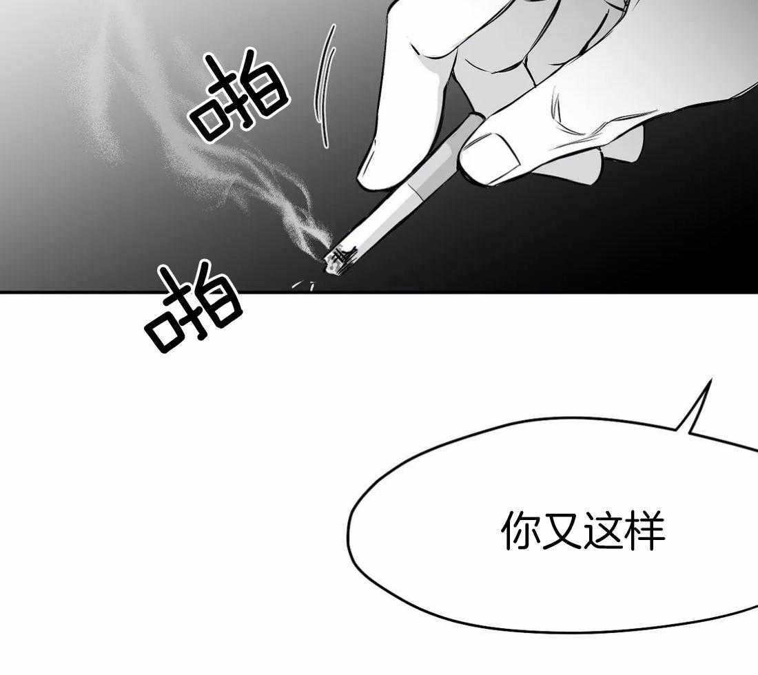 第38话 是瘸子45