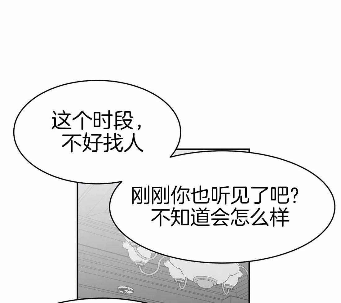 第38话 是瘸子10