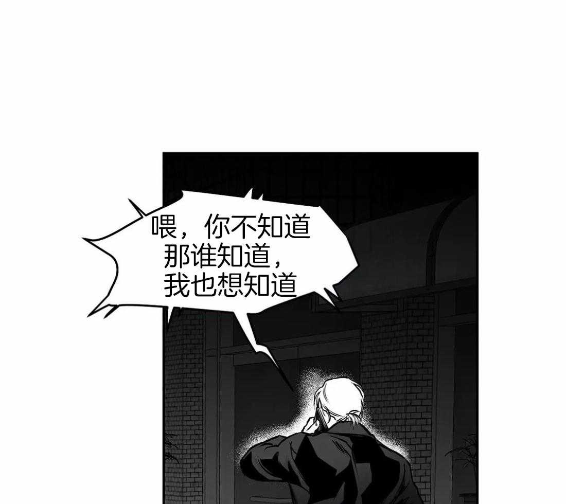 第38话 是瘸子22