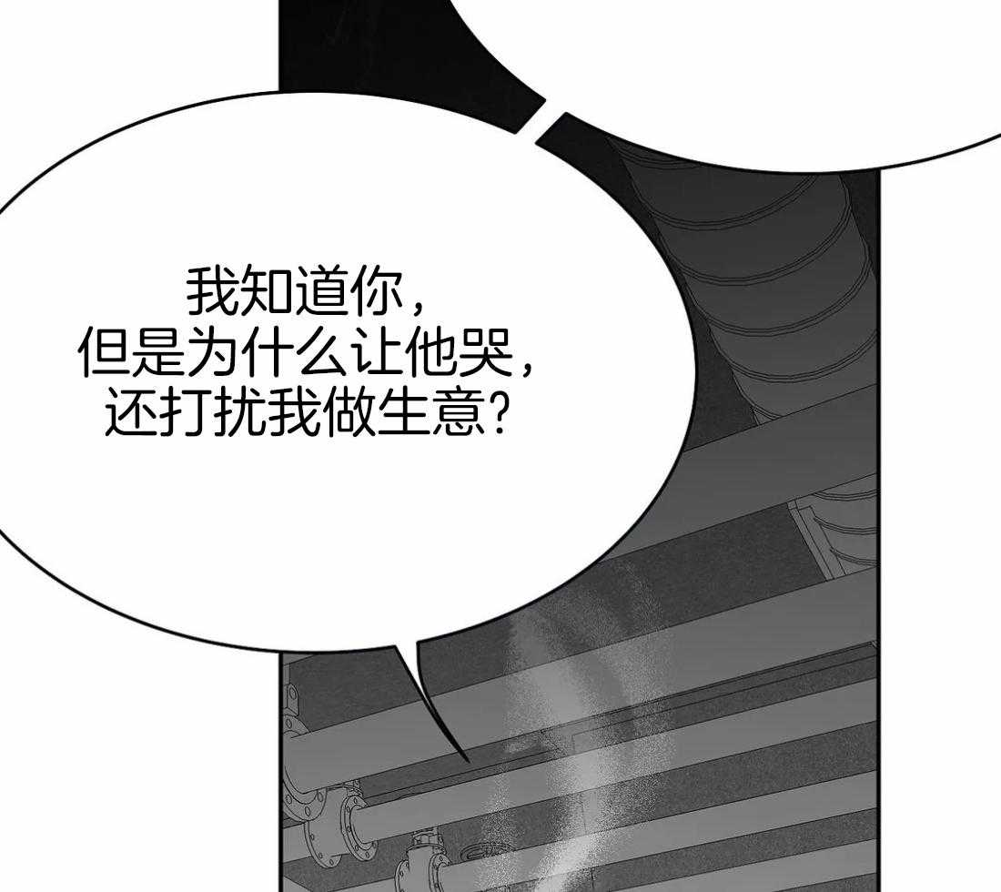 第38话 是瘸子49