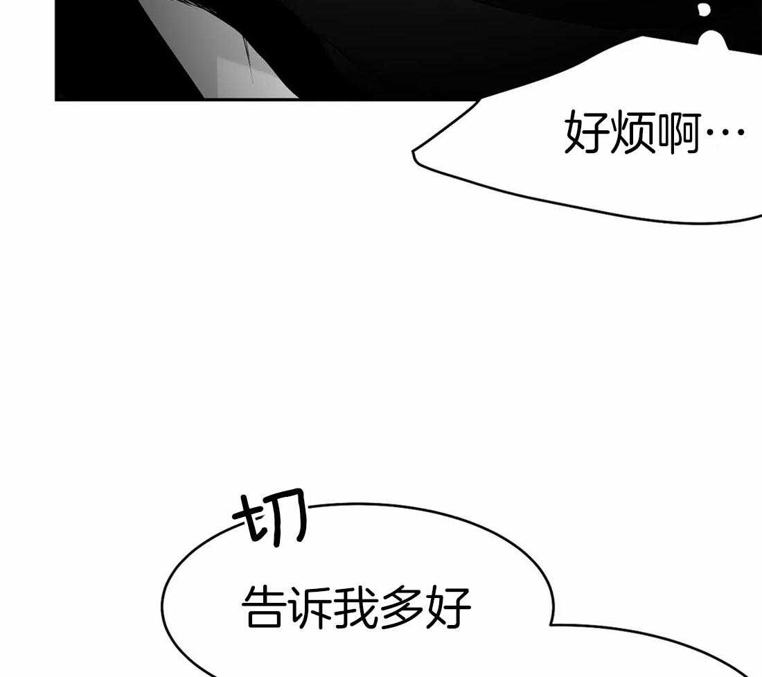 第38话 是瘸子15