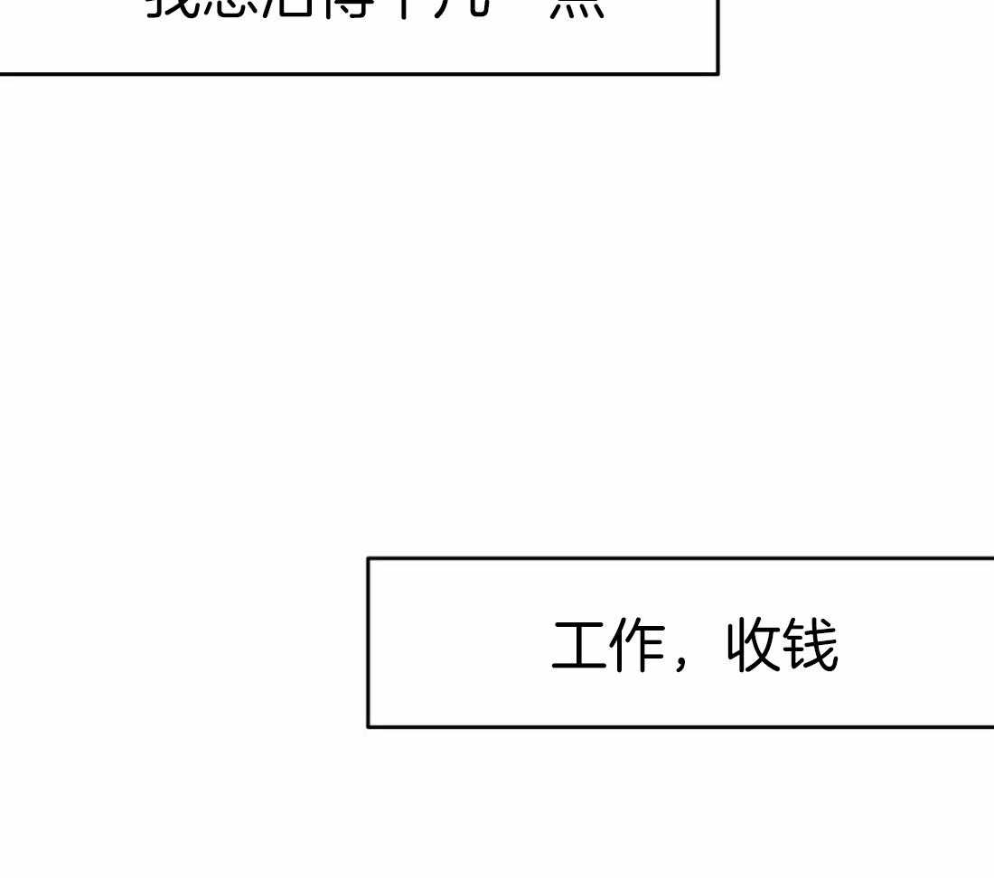 第39话 门面27