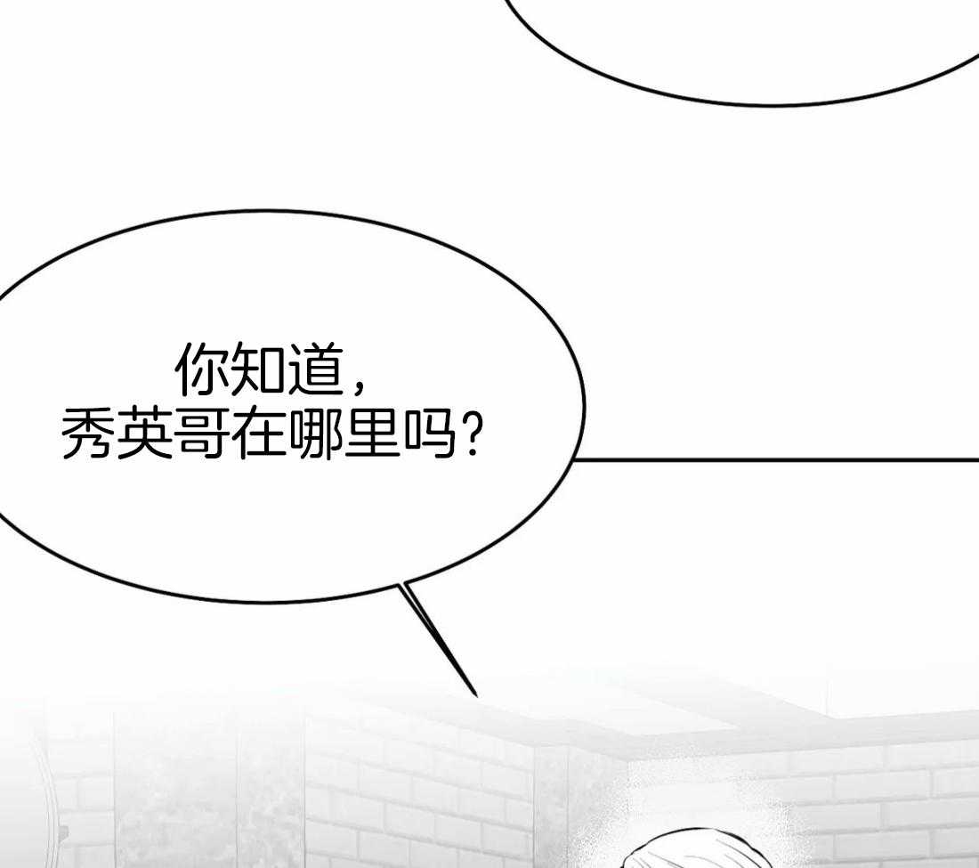 第39话 门面66