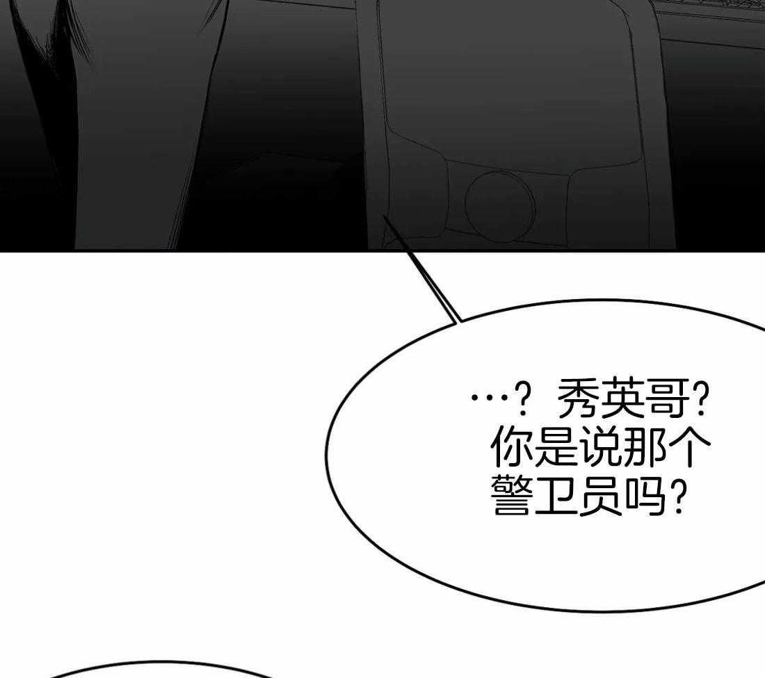 第39话 门面64