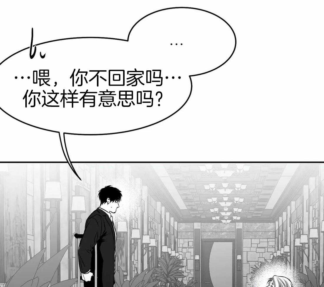 第39话 门面51