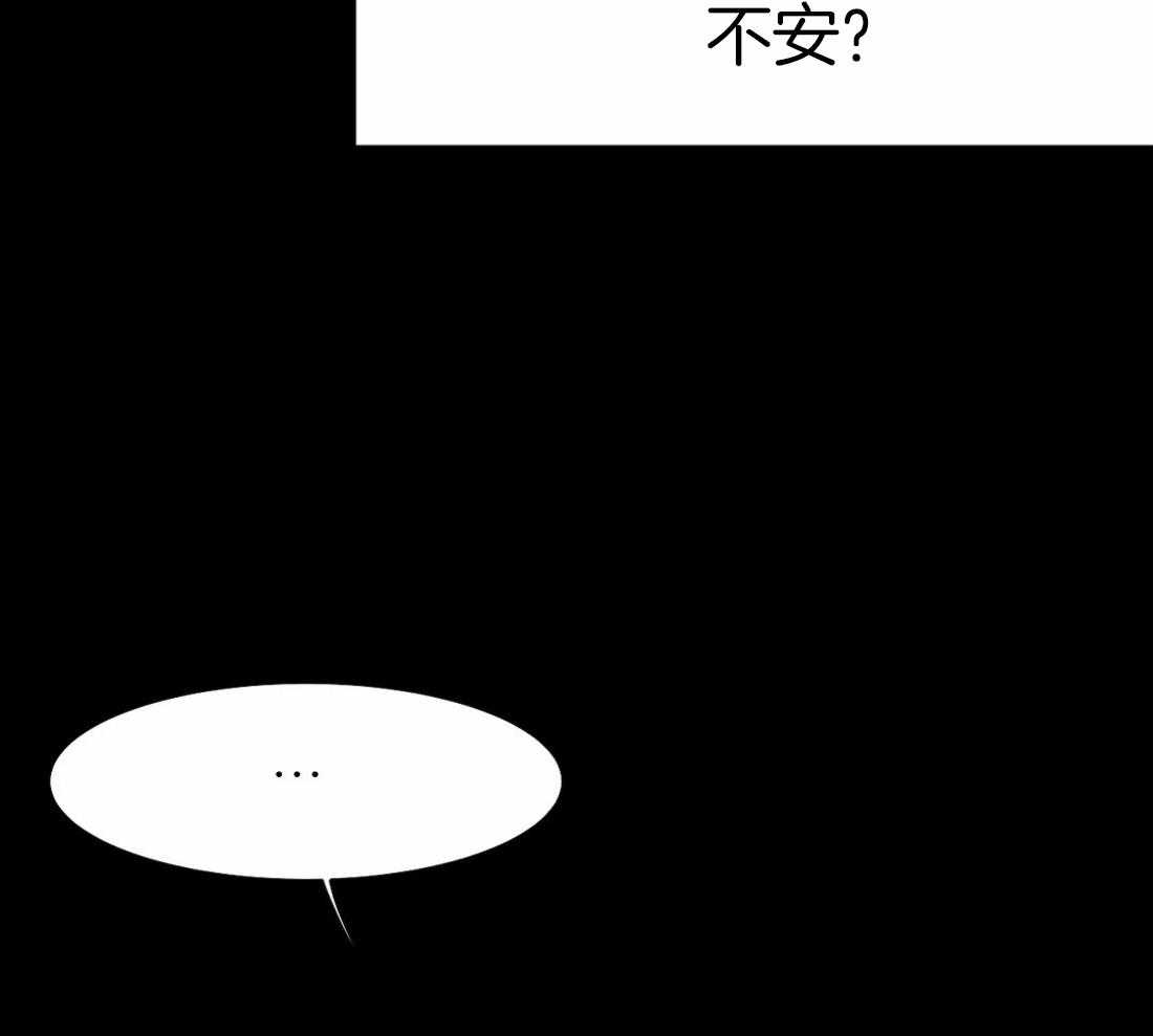 第40话 先去洗了53