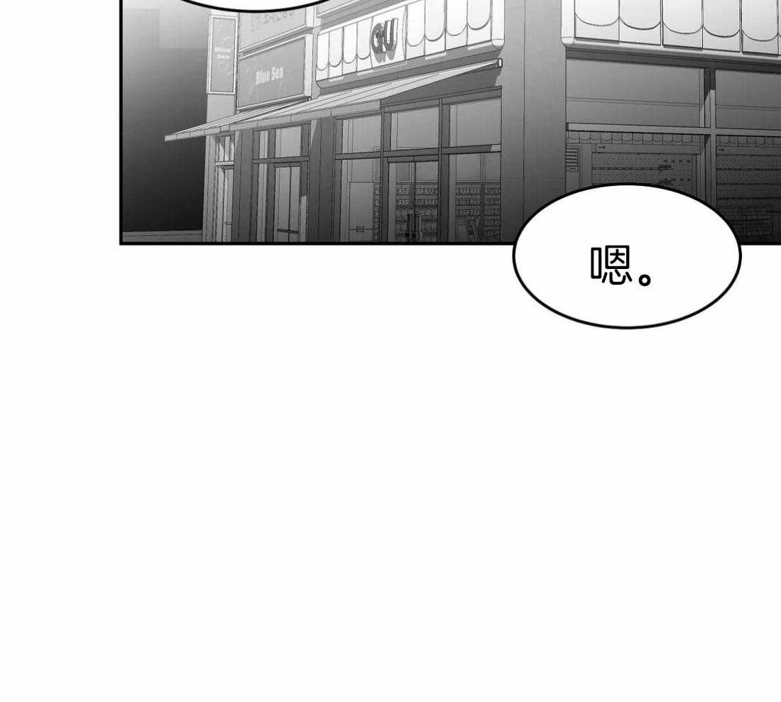 第40话 先去洗了25