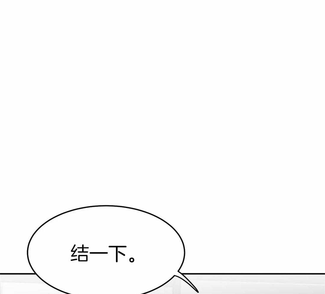 第40话 先去洗了13